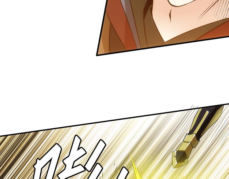 氪金玩家韩漫全集-第11话 神壕屠魔无删减无遮挡章节图片 