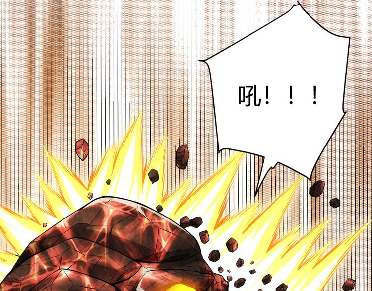 氪金玩家韩漫全集-第11话 神壕屠魔无删减无遮挡章节图片 