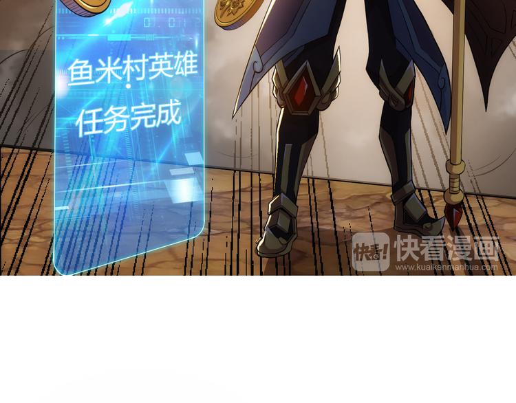 氪金玩家韩漫全集-第11话 神壕屠魔无删减无遮挡章节图片 