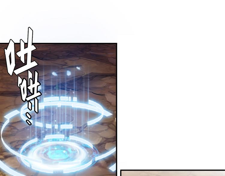氪金玩家韩漫全集-第11话 神壕屠魔无删减无遮挡章节图片 