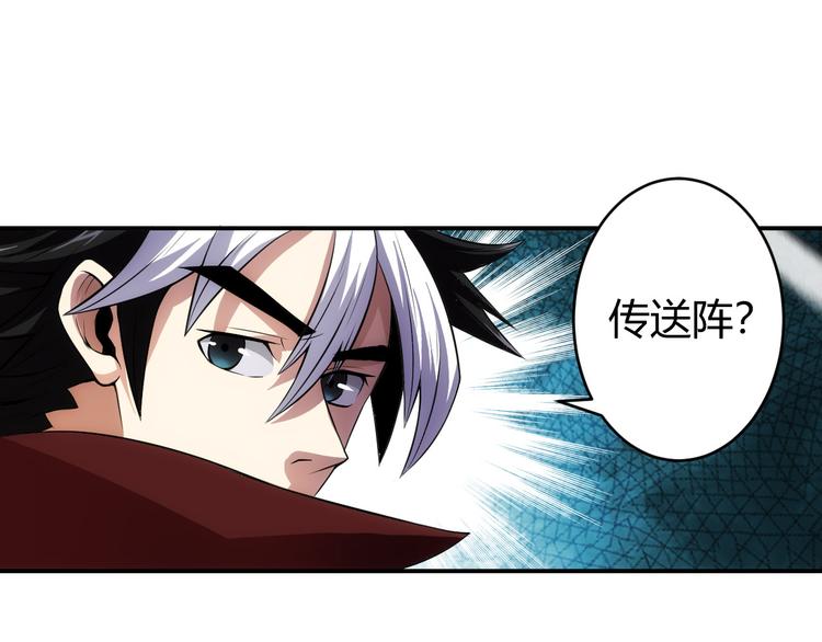 氪金玩家韩漫全集-第11话 神壕屠魔无删减无遮挡章节图片 