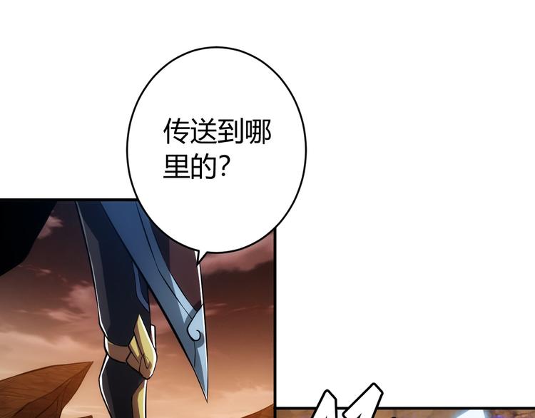 氪金玩家韩漫全集-第11话 神壕屠魔无删减无遮挡章节图片 
