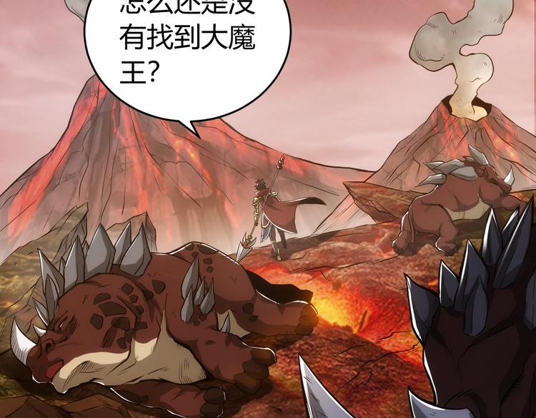 氪金玩家韩漫全集-第11话 神壕屠魔无删减无遮挡章节图片 