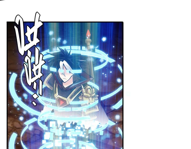 氪金玩家韩漫全集-第11话 神壕屠魔无删减无遮挡章节图片 