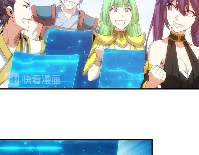 氪金玩家韩漫全集-第148话 唐国国师无删减无遮挡章节图片 
