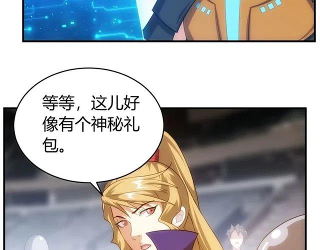 氪金玩家韩漫全集-第148话 唐国国师无删减无遮挡章节图片 