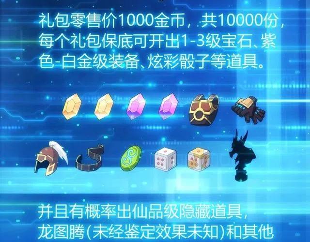 氪金玩家韩漫全集-第148话 唐国国师无删减无遮挡章节图片 