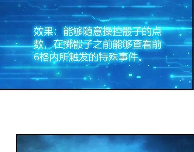 氪金玩家韩漫全集-第148话 唐国国师无删减无遮挡章节图片 