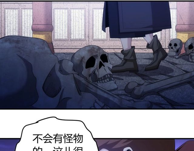 氪金玩家韩漫全集-第148话 唐国国师无删减无遮挡章节图片 