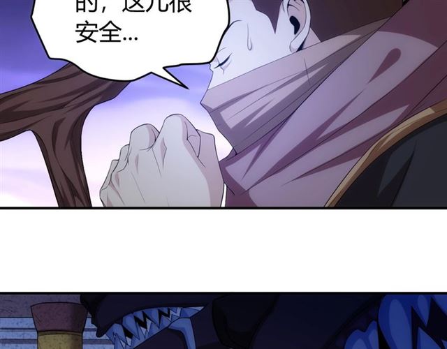 氪金玩家韩漫全集-第148话 唐国国师无删减无遮挡章节图片 