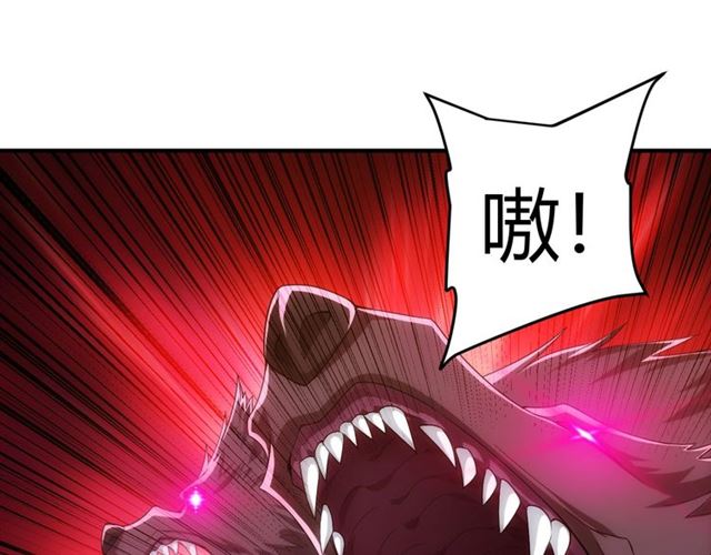 氪金玩家韩漫全集-第148话 唐国国师无删减无遮挡章节图片 