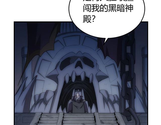 氪金玩家韩漫全集-第148话 唐国国师无删减无遮挡章节图片 
