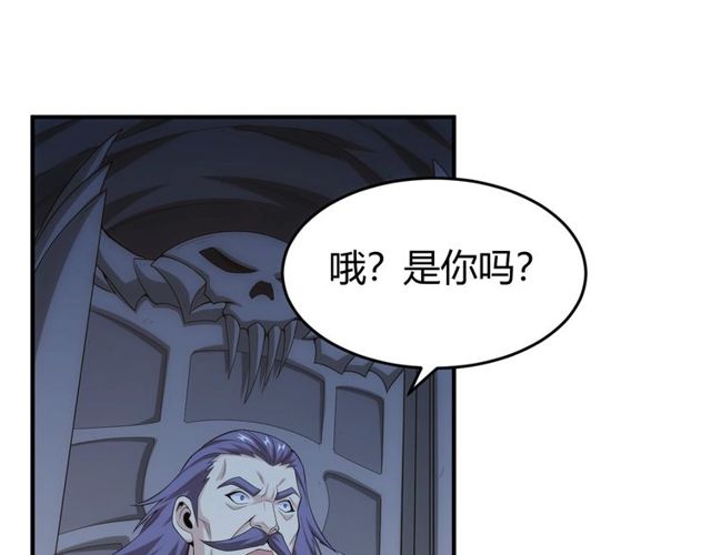 氪金玩家韩漫全集-第148话 唐国国师无删减无遮挡章节图片 