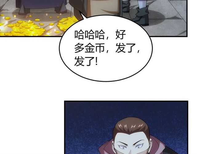 氪金玩家韩漫全集-第148话 唐国国师无删减无遮挡章节图片 