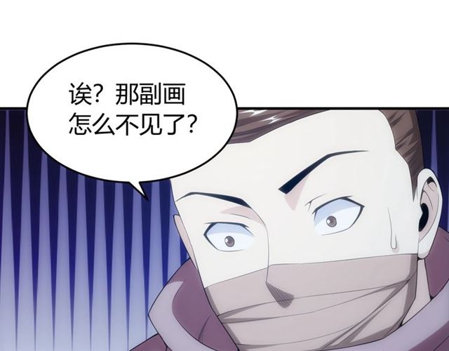 氪金玩家韩漫全集-第148话 唐国国师无删减无遮挡章节图片 