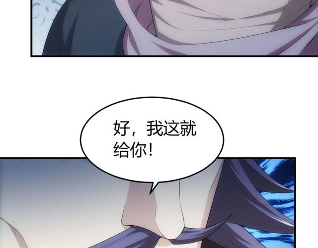 氪金玩家韩漫全集-第148话 唐国国师无删减无遮挡章节图片 