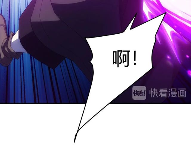氪金玩家韩漫全集-第148话 唐国国师无删减无遮挡章节图片 