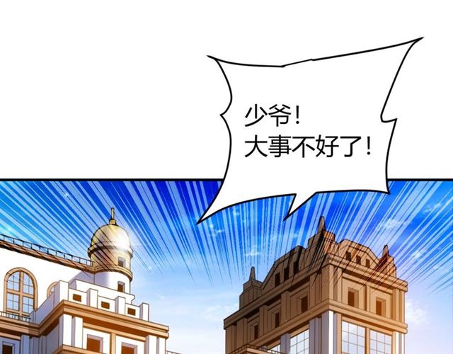 氪金玩家韩漫全集-第148话 唐国国师无删减无遮挡章节图片 