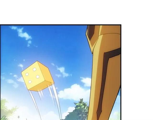氪金玩家韩漫全集-第92话 拜见太古龙帝无删减无遮挡章节图片 