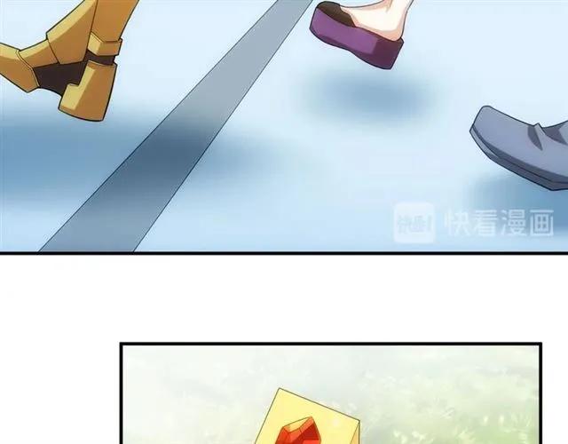 氪金玩家韩漫全集-第92话 拜见太古龙帝无删减无遮挡章节图片 