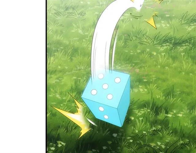 氪金玩家韩漫全集-第92话 拜见太古龙帝无删减无遮挡章节图片 