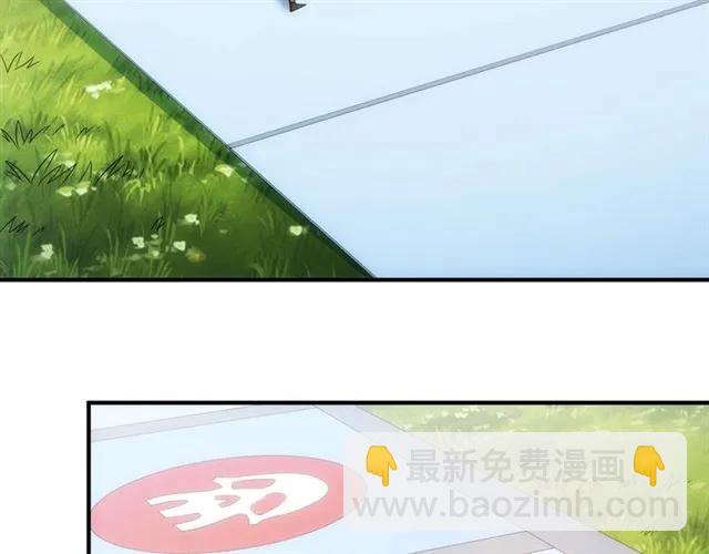 氪金玩家韩漫全集-第92话 拜见太古龙帝无删减无遮挡章节图片 