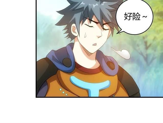 氪金玩家韩漫全集-第92话 拜见太古龙帝无删减无遮挡章节图片 