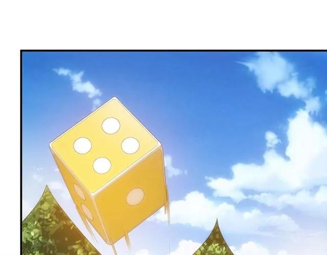 氪金玩家韩漫全集-第92话 拜见太古龙帝无删减无遮挡章节图片 