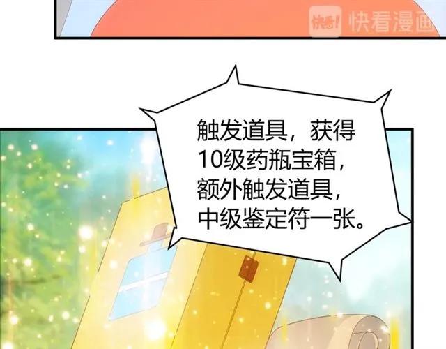 氪金玩家韩漫全集-第92话 拜见太古龙帝无删减无遮挡章节图片 