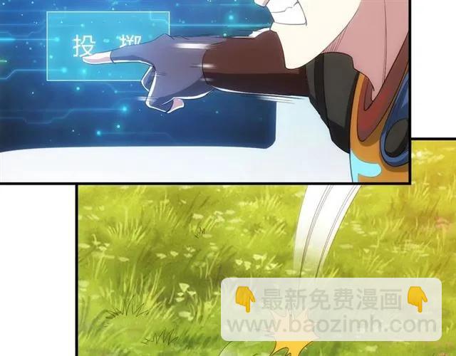 氪金玩家韩漫全集-第92话 拜见太古龙帝无删减无遮挡章节图片 