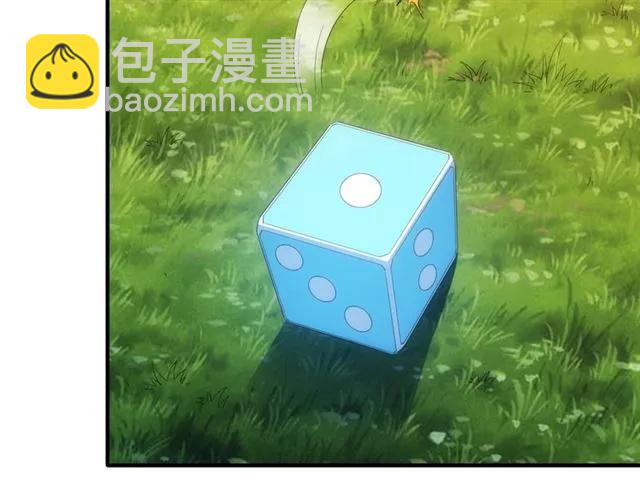 氪金玩家韩漫全集-第92话 拜见太古龙帝无删减无遮挡章节图片 
