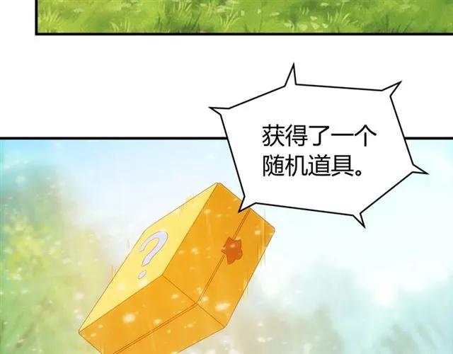 氪金玩家韩漫全集-第92话 拜见太古龙帝无删减无遮挡章节图片 