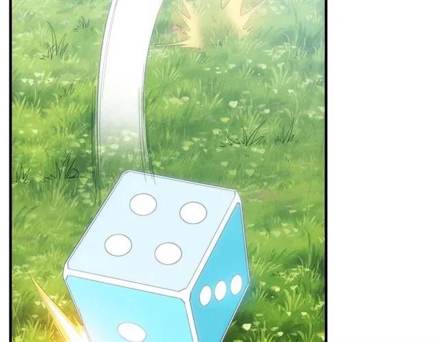 氪金玩家韩漫全集-第92话 拜见太古龙帝无删减无遮挡章节图片 