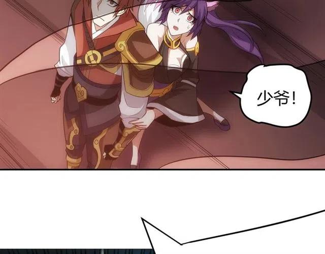 氪金玩家韩漫全集-第92话 拜见太古龙帝无删减无遮挡章节图片 