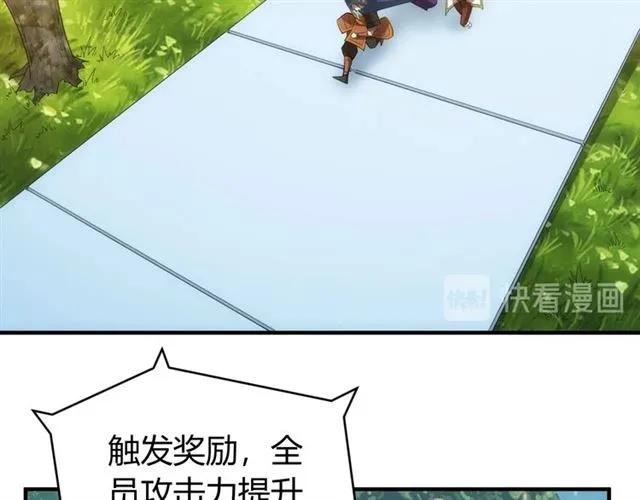 氪金玩家韩漫全集-第92话 拜见太古龙帝无删减无遮挡章节图片 