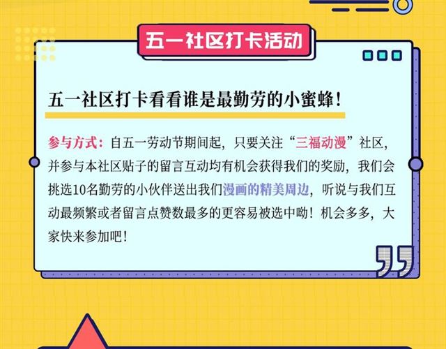氪金玩家韩漫全集-第149话 亡灵大军无删减无遮挡章节图片 