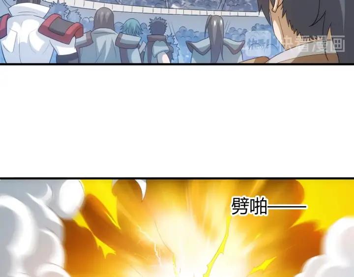 氪金玩家韩漫全集-第149话 亡灵大军无删减无遮挡章节图片 