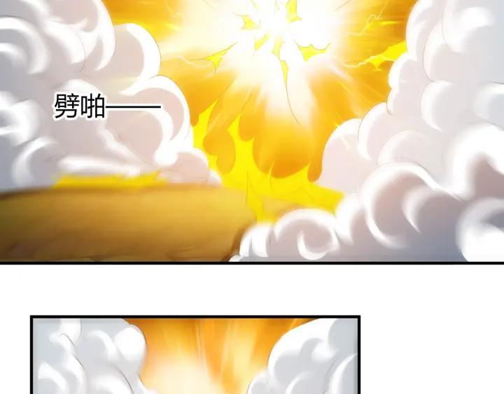 氪金玩家韩漫全集-第149话 亡灵大军无删减无遮挡章节图片 