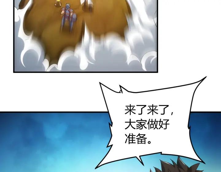 氪金玩家韩漫全集-第149话 亡灵大军无删减无遮挡章节图片 