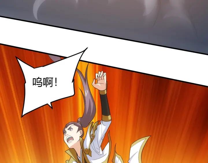 氪金玩家韩漫全集-第149话 亡灵大军无删减无遮挡章节图片 