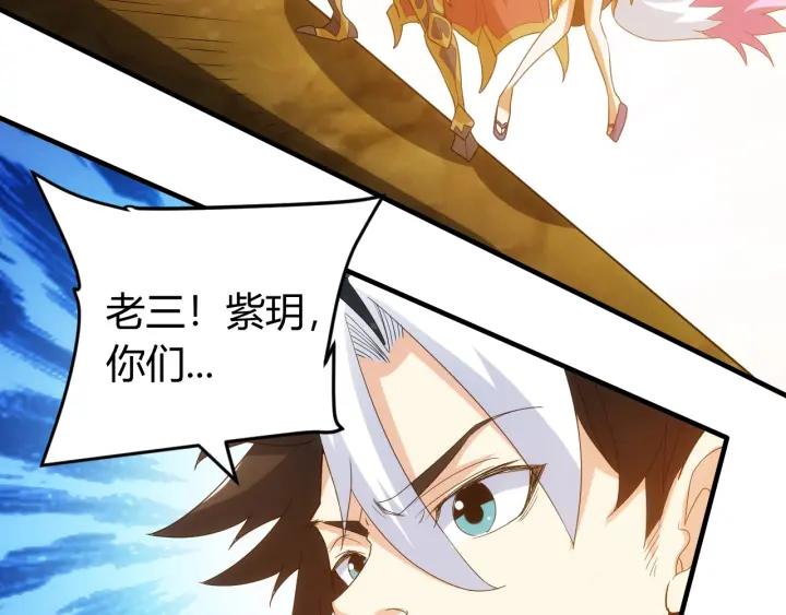氪金玩家韩漫全集-第149话 亡灵大军无删减无遮挡章节图片 