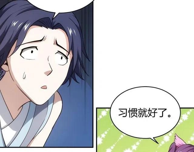 氪金玩家韩漫全集-第94话 石壁上的文字无删减无遮挡章节图片 
