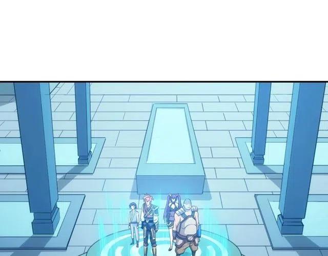 氪金玩家韩漫全集-第94话 石壁上的文字无删减无遮挡章节图片 