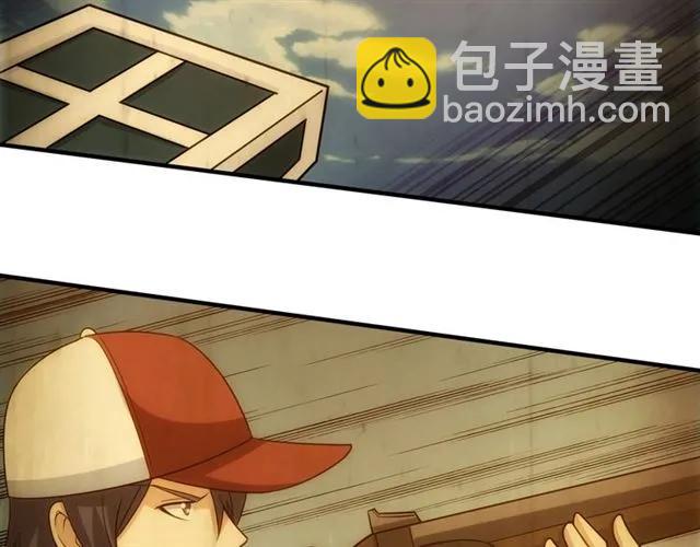 氪金玩家韩漫全集-第95话 神壕百宝袋无删减无遮挡章节图片 