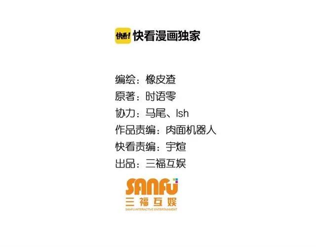 氪金玩家韩漫全集-第95话 神壕百宝袋无删减无遮挡章节图片 