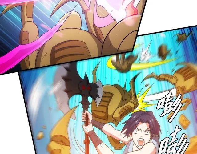 氪金玩家韩漫全集-第95话 神壕百宝袋无删减无遮挡章节图片 
