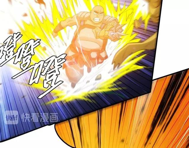 氪金玩家韩漫全集-第95话 神壕百宝袋无删减无遮挡章节图片 