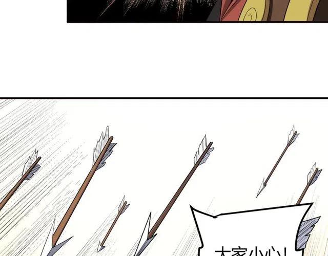 氪金玩家韩漫全集-第95话 神壕百宝袋无删减无遮挡章节图片 