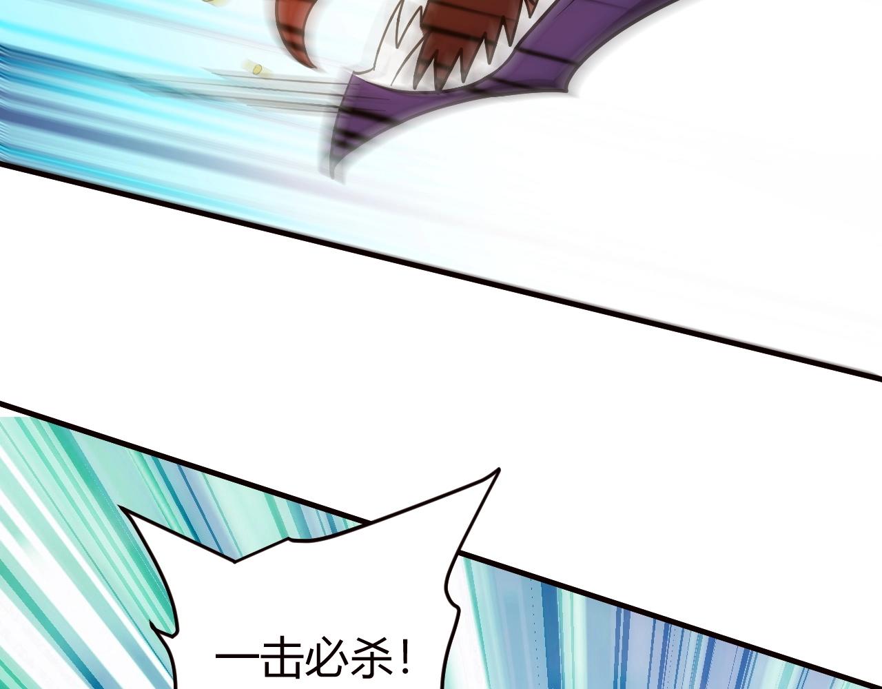 氪金玩家韩漫全集-第116话 接二连三的战斗无删减无遮挡章节图片 