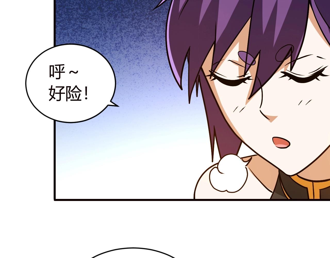 氪金玩家韩漫全集-第116话 接二连三的战斗无删减无遮挡章节图片 